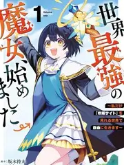 山海厨房 综艺海报